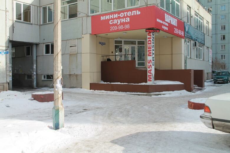 Variant Hotel