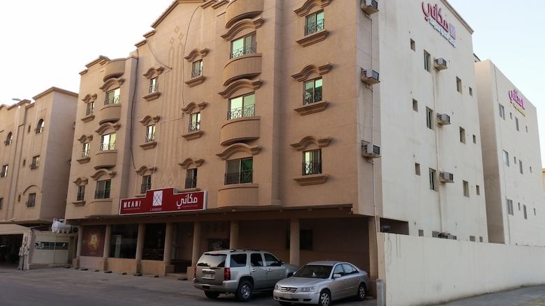Aparthotel Mkani Apartment