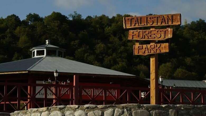 Tal?stan Forest Park