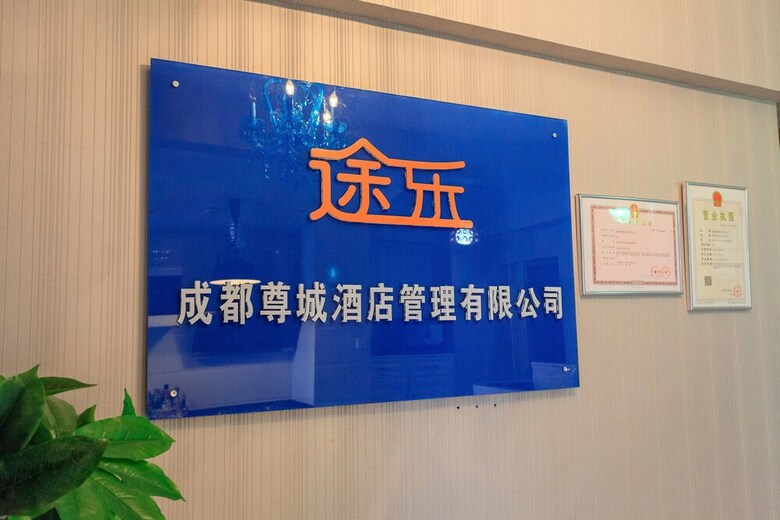 Hotel Chengdu Tu Le Apartment