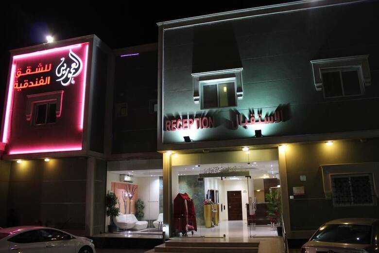 Aparthotel Al Amoria Furnished Apartments 1