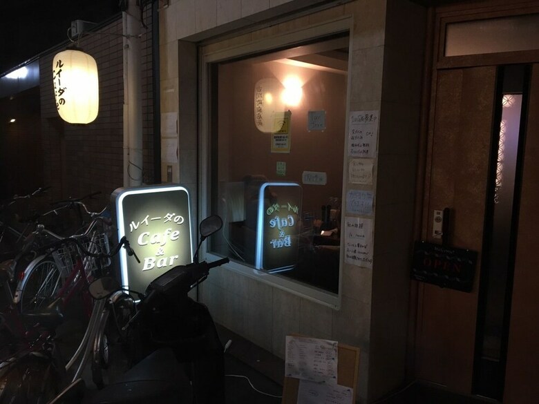 Hotel Ruidahouse
