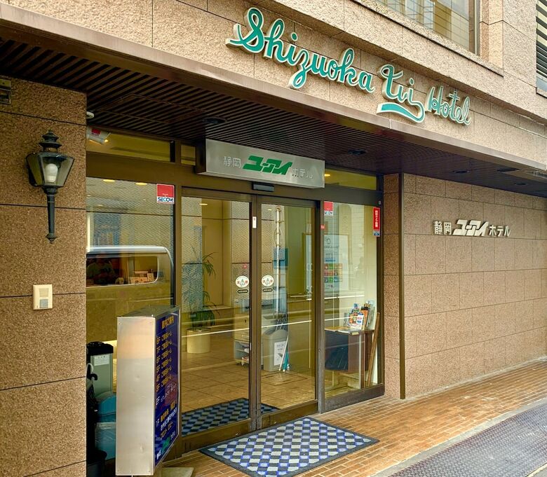 Shizuoka Ui Hotel
