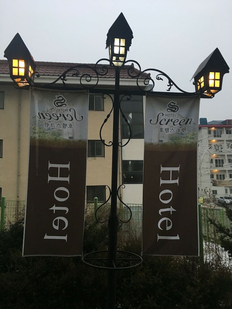 Suanbo Hotel Screen
