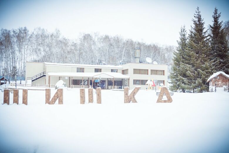 Park Hotel Shishka