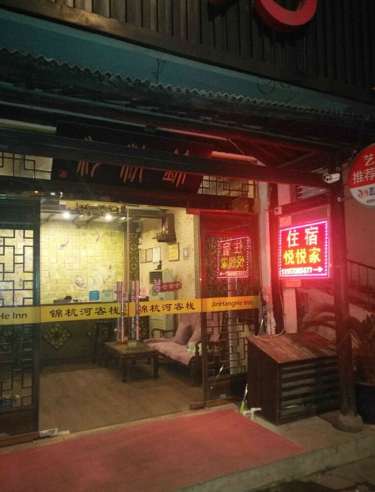 Hostal Yue Yue Theme Hostel