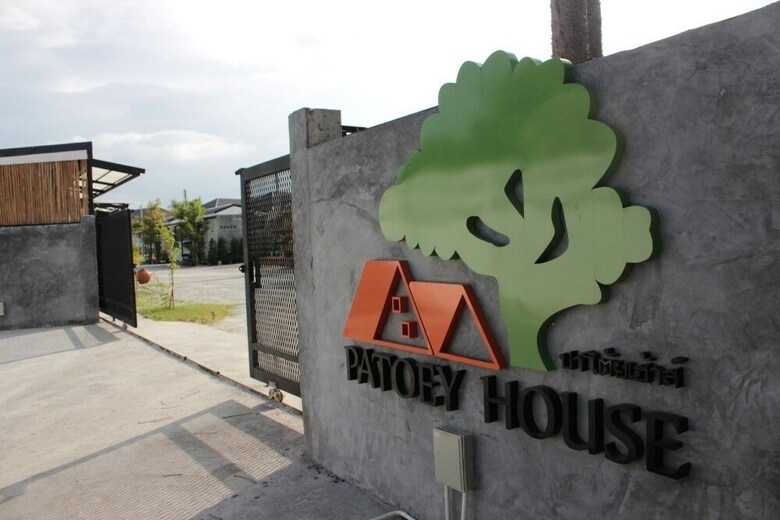 Hotel Patoey House