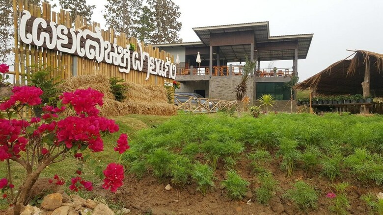 Hotel Peisanae Faikeng Resort