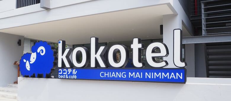 Hotel Kokotel Chiang Mai Nimman