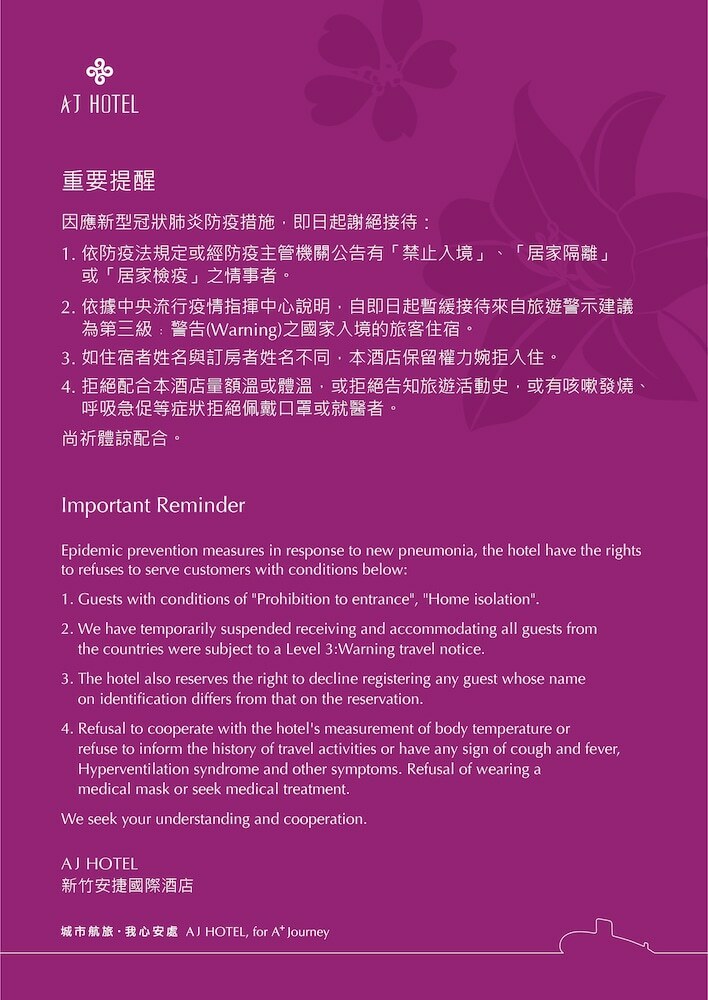 Aj Hotel Hsinchu