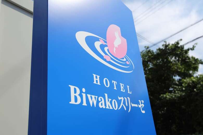 Hotel Biwako Cerisaie