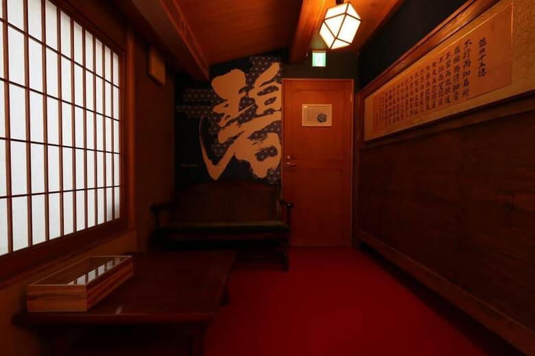 Hostal Hatago Ao