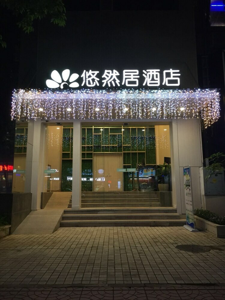 Leisurely Hotel Shenzhen