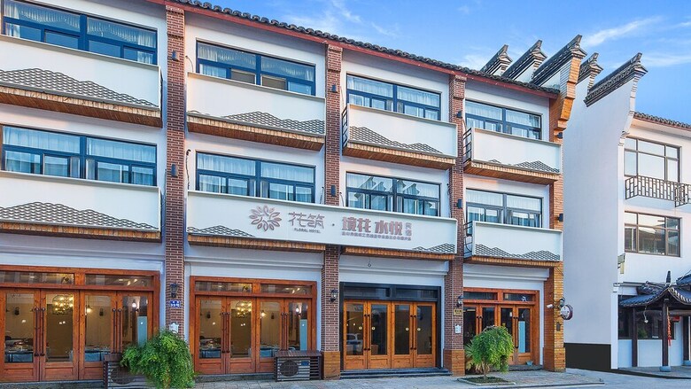 Posada Wuzhen Styletown Coffee Hotel