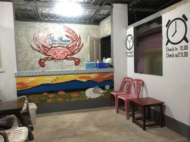 Hotel Poopreaw Resort