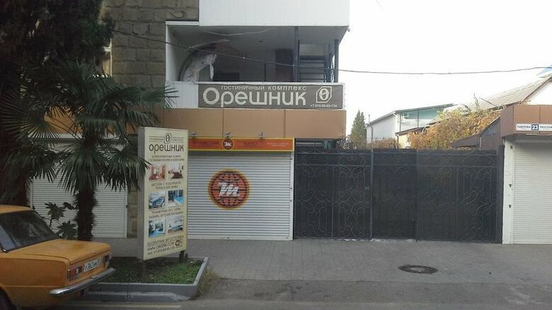 Hotel Gk Oreshnik