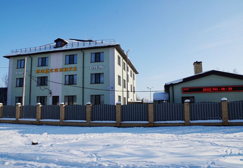 Aparthotel Apart-hotel Podsolnukh