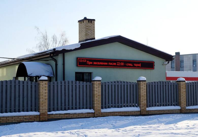 Aparthotel Apart-hotel Podsolnukh