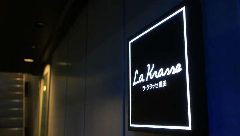 Apartamentos La Krasse Sumida