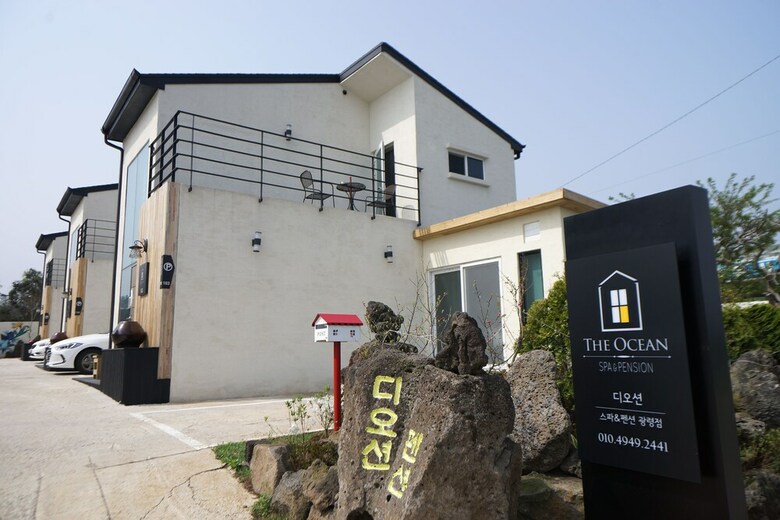The Ocean Pension