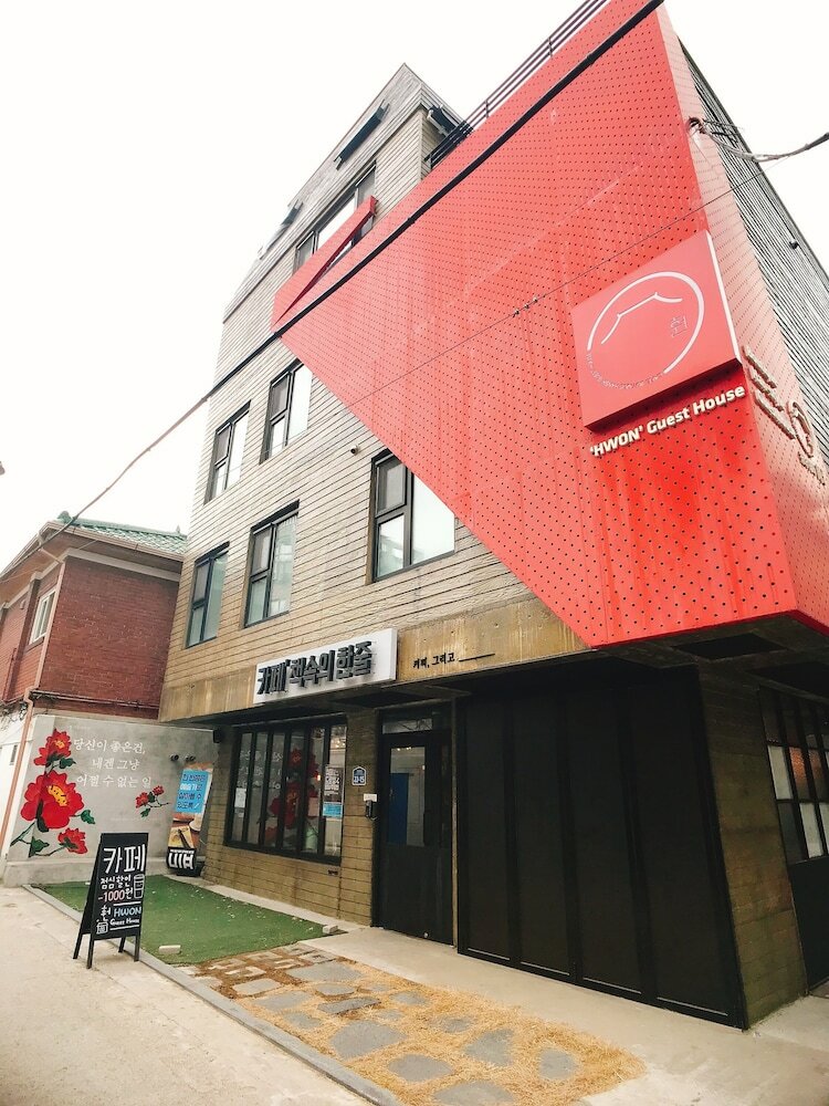 Hotel Hwon Guest House