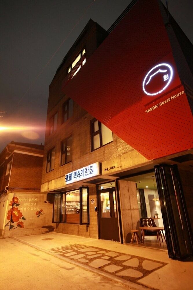 Hotel Hwon Guest House