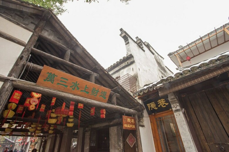 Posada Zhouzhuang Yinxiang Hotel
