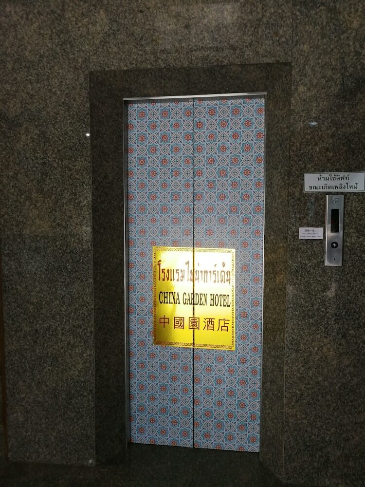 China Garden Hotel