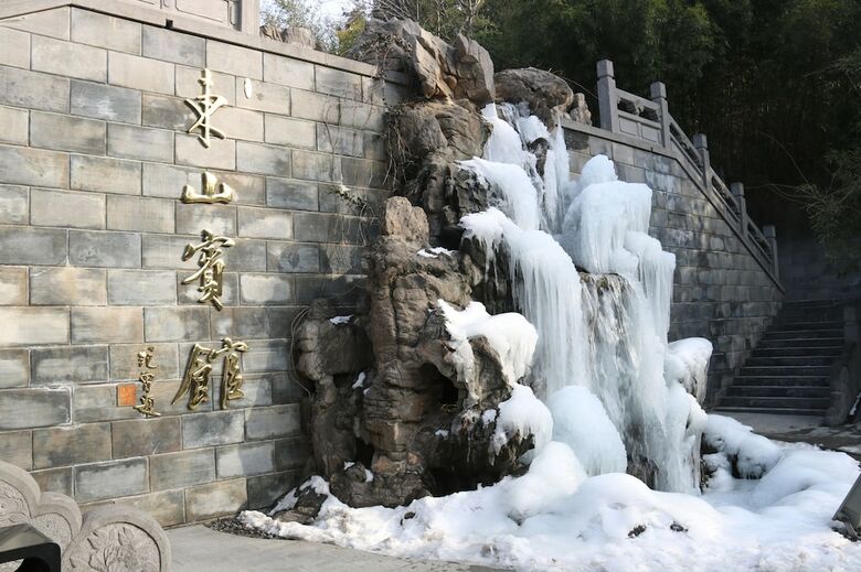 Luoyang Dongshan Hotel