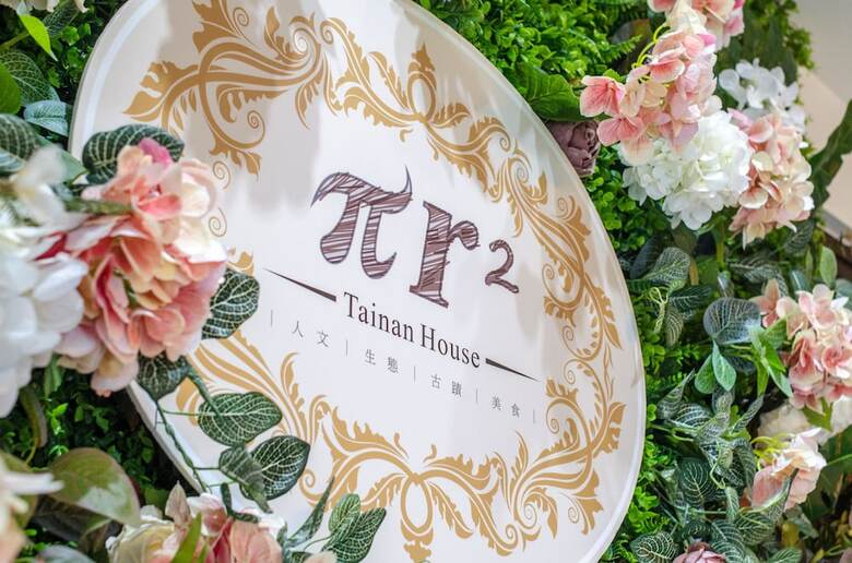 Hotel Pir2 House