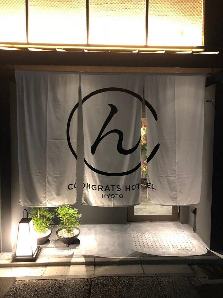 Congrats Hotel Kyoto