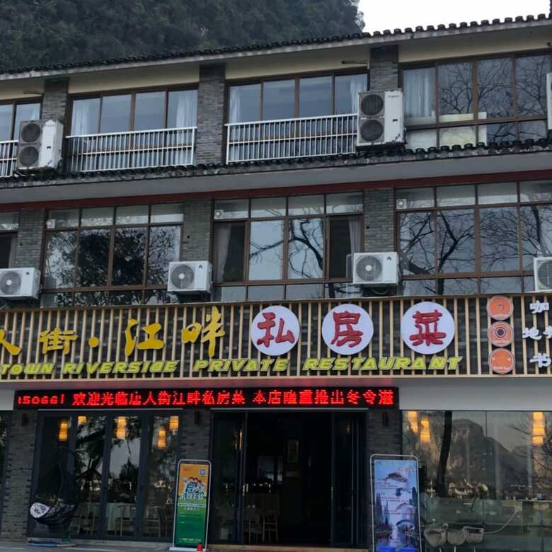 China Town Riverside Garden View Hotel