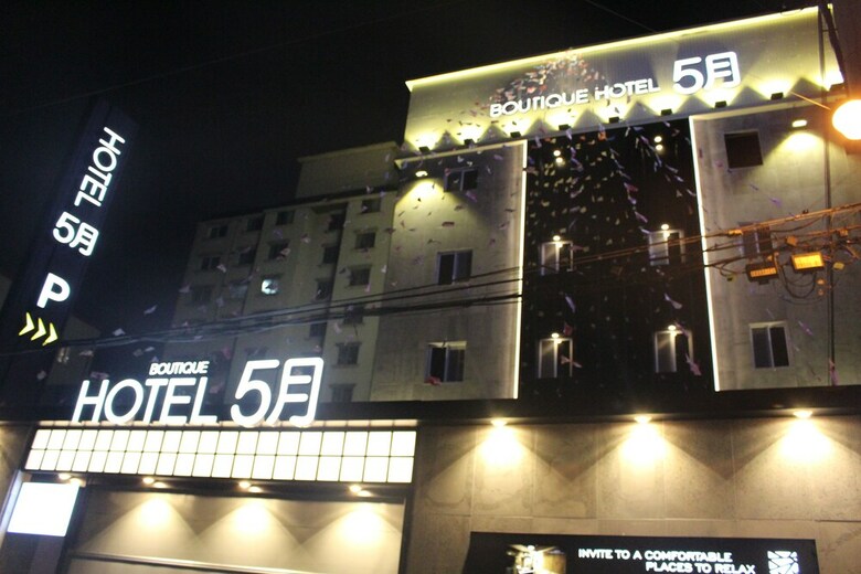 Boutique Hotel May