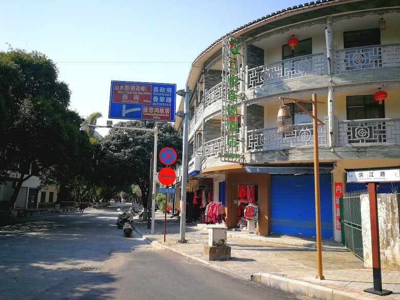 Hotel Yangshuo Leisure Tea Resort