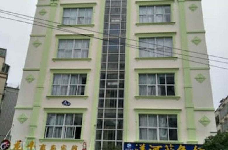 Longfeng Business Hotel