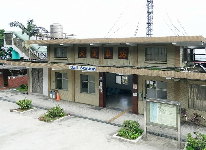 Migratory Birds Hotel