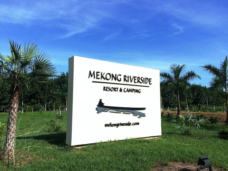 Hotel Mekong Riverside Resort & Camping