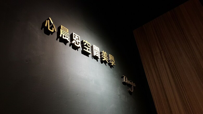 Hotel Lukang Yian