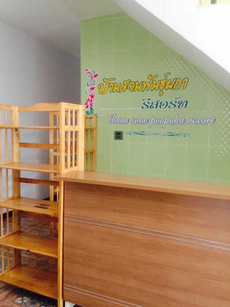 Hotel Baan Suan Punpaka Resort