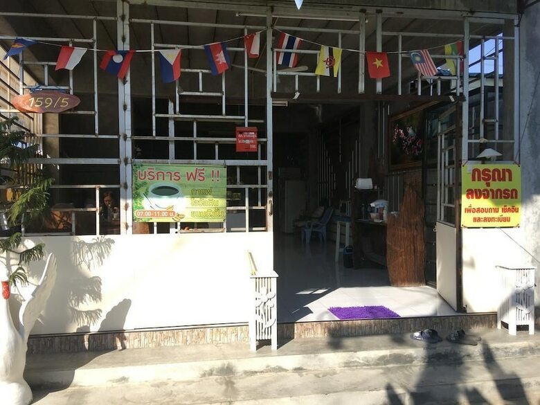 Hotel Mee Rak Resort