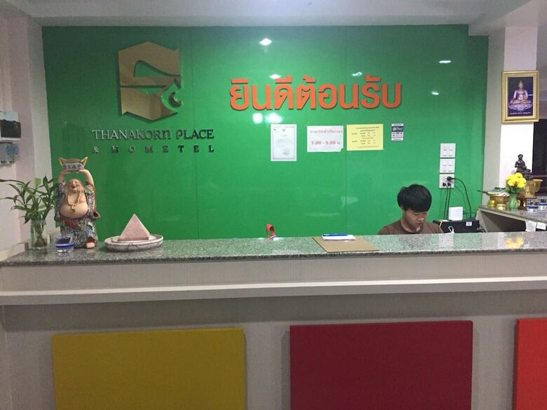 Thanakorn Garden Hotel