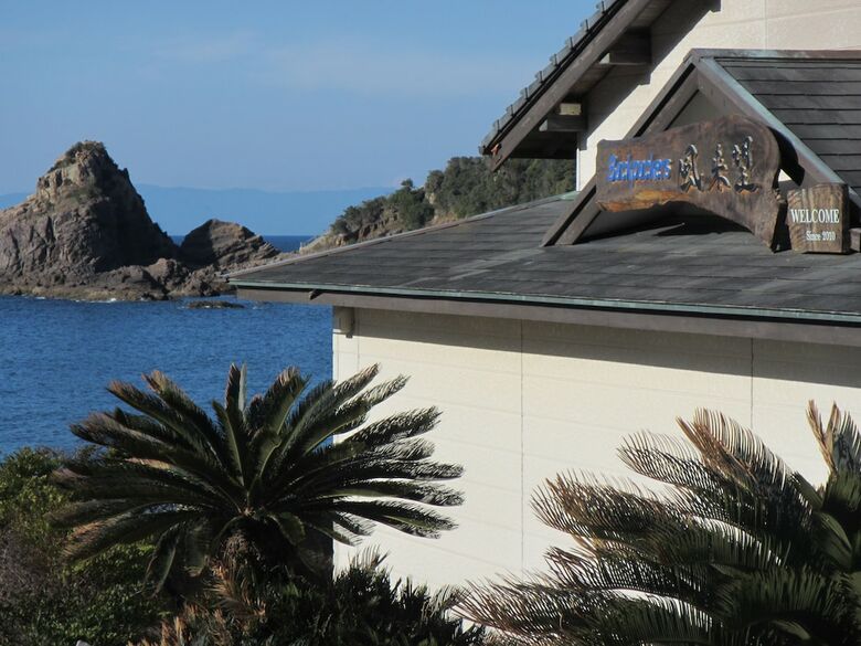 Hostal Holiday Park Fu-raibou - Hostel