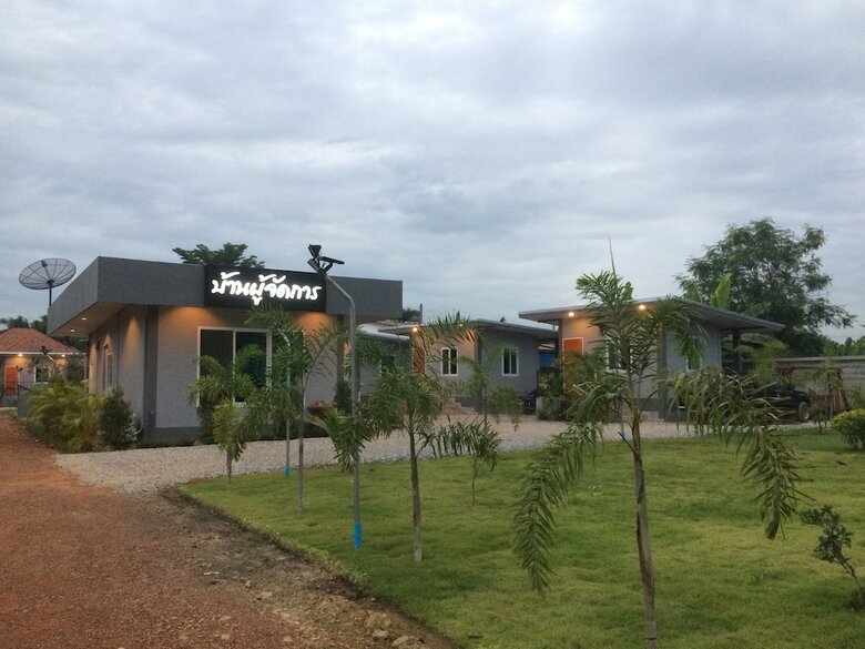 Hotel Baan Phu Jad Kan Resort