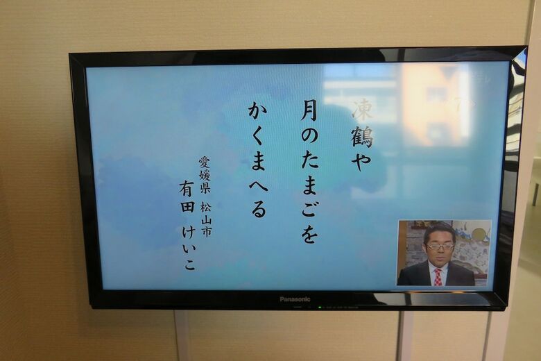 Apartamentos Bnb21 Nakatsu