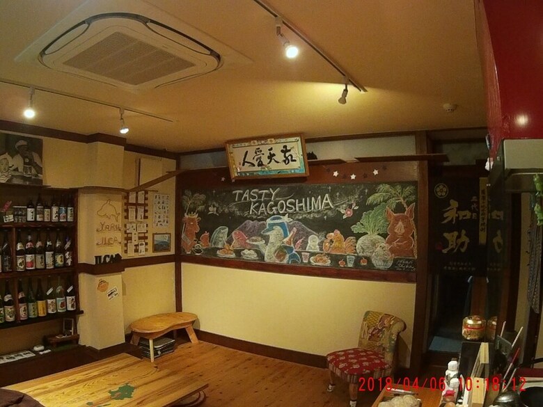 Hostal Kagoshima Ilca Guest House - Hostel