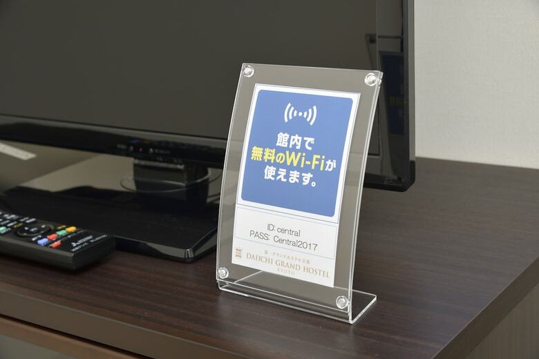 Hostal Daiichi Grand Hostel Kyoto