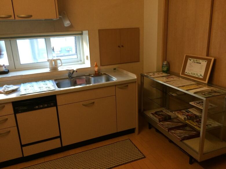 Hotel Pension Gorouji