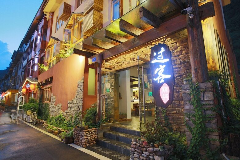 Posada Zhangjiajie Guoke Inn