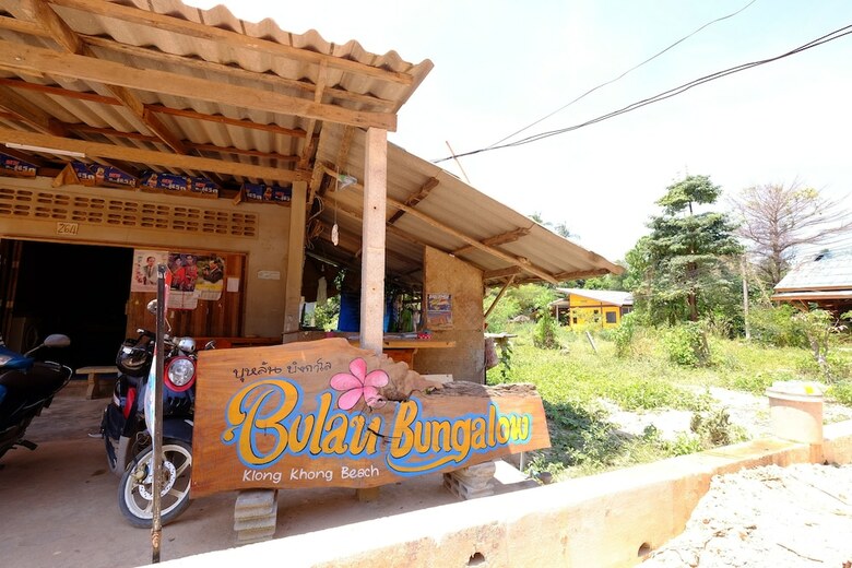 Hotel Bulan Bungalow Lanta