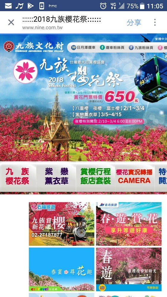 Bed & Breakfast Sun Moon Tea Hotel